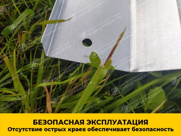 Грядки в теплицу «Усиленные» оцинкованные (высота 15 см) — изображение 4